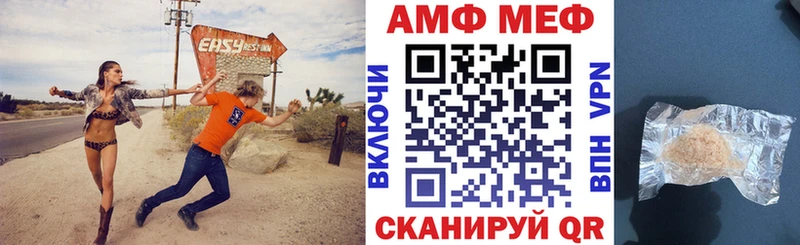 нарко площадка Telegram  Троицк  Amphetamine VHQ 