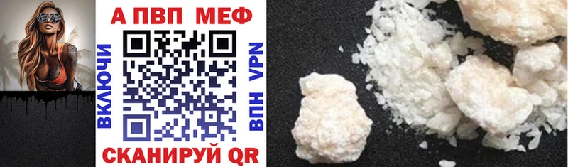 Alfa_PVP крисы CK  магазин    Троицк 