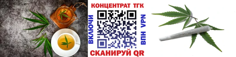 Cannafood конопля  Троицк 