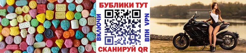 закладка  Троицк  ЭКСТАЗИ диски 