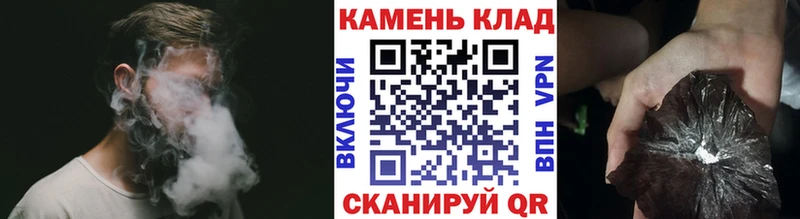 ГАШИШ индика сатива нарко площадка официальный сайт Троицк