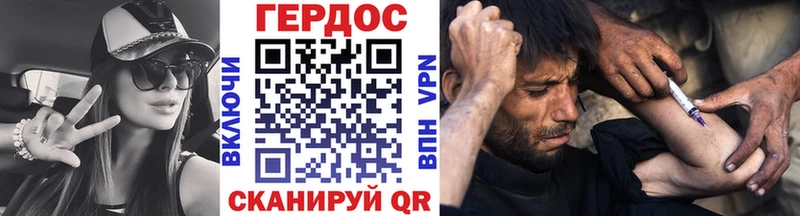 Героин афганец  Троицк 