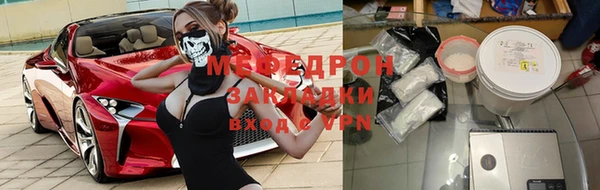 ALPHA PVP Абаза