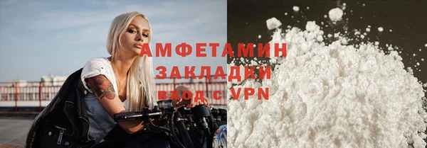 ALPHA PVP Абаза