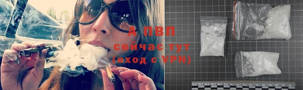 ALPHA PVP Абаза