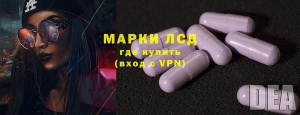 ALPHA PVP Абаза