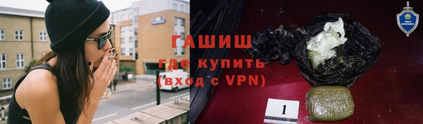 ALPHA PVP Абаза