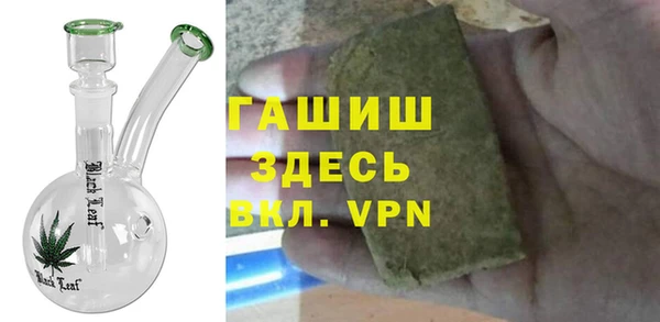 гашишное масло Алексин