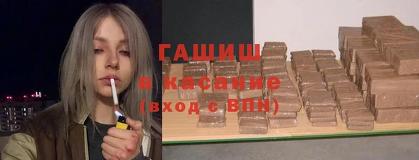 гашишное масло Алексин
