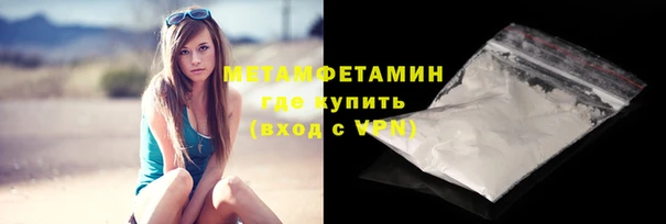 крисы Абдулино
