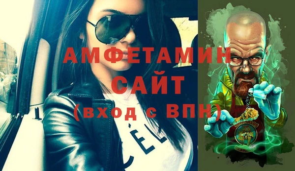 MDMA Дмитров