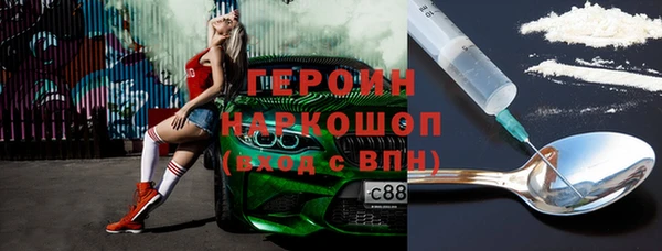 2c-b Дмитриев