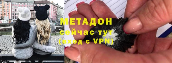 крисы Абдулино