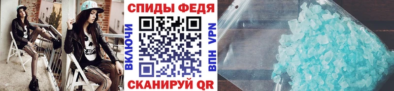 МЕТАМФЕТАМИН пудра Троицк
