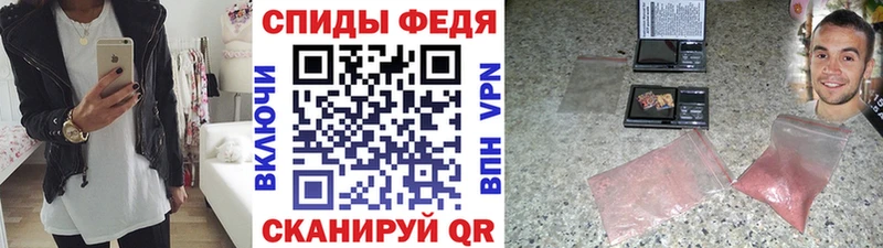 купить закладку  Троицк  МЕТАМФЕТАМИН кристалл 