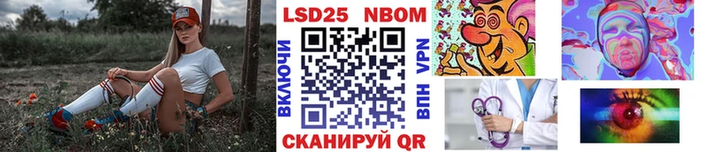 Марки NBOMe 1,8мг  Троицк 