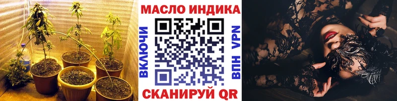 Дистиллят ТГК концентрат  где купить наркоту  hydra ссылка  Троицк 